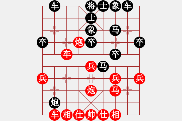 象棋棋譜圖片：陳匯           先負(fù) 曹雯潔         - 步數(shù)：30 