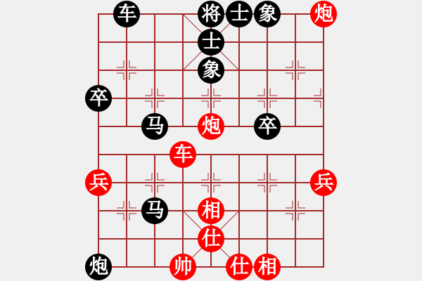 象棋棋譜圖片：陳匯           先負(fù) 曹雯潔         - 步數(shù)：54 