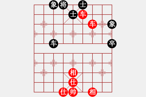 象棋棋譜圖片：溜溜球VS王天一 - 步數(shù)：20 