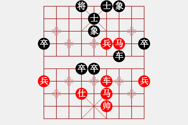 象棋棋譜圖片：棋局-1bkb n3PR - 步數(shù)：40 