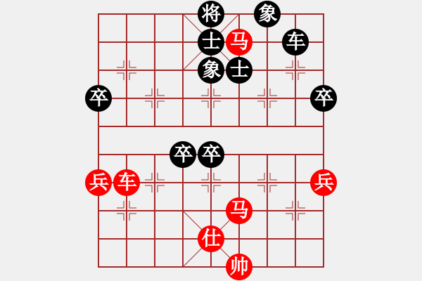 象棋棋譜圖片：棋局-1bkb n3PR - 步數(shù)：50 