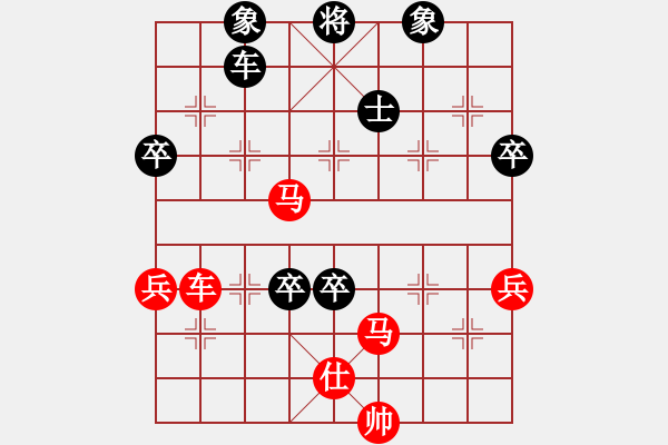 象棋棋譜圖片：棋局-1bkb n3PR - 步數(shù)：60 