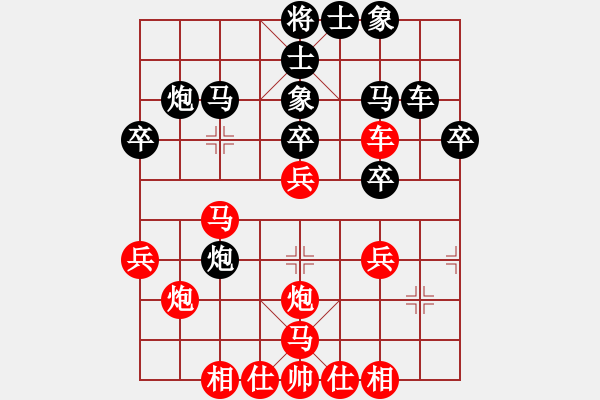 象棋棋譜圖片：湘西過(guò)兒(9段)-勝-keepingon(9段) - 步數(shù)：30 