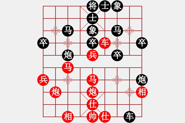 象棋棋譜圖片：湘西過(guò)兒(9段)-勝-keepingon(9段) - 步數(shù)：40 