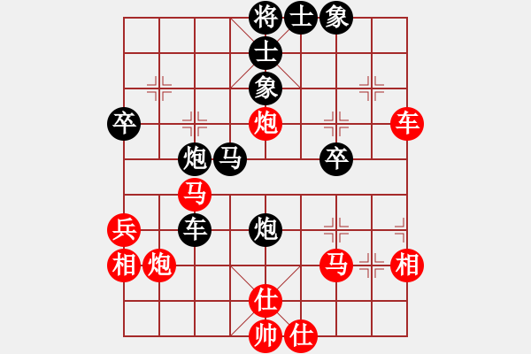 象棋棋譜圖片：湘西過(guò)兒(9段)-勝-keepingon(9段) - 步數(shù)：50 