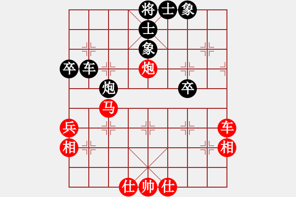 象棋棋譜圖片：湘西過(guò)兒(9段)-勝-keepingon(9段) - 步數(shù)：60 