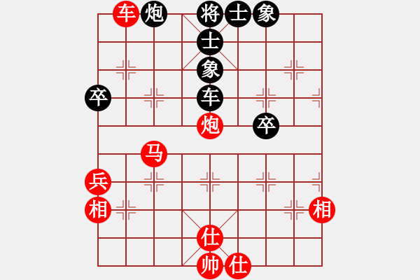 象棋棋譜圖片：湘西過(guò)兒(9段)-勝-keepingon(9段) - 步數(shù)：68 