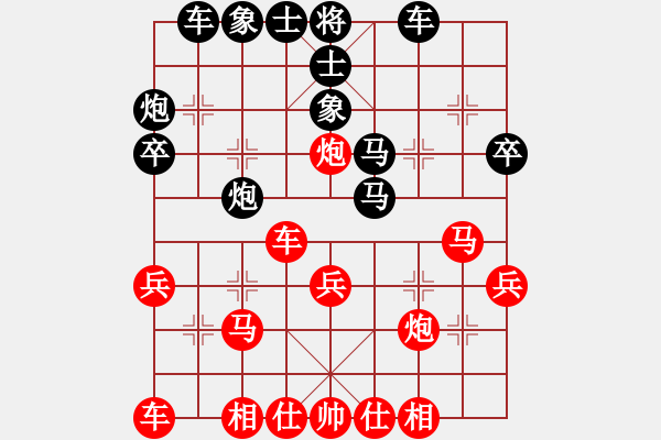 象棋棋譜圖片：車雙炮力克雙車馬 - 步數(shù)：30 