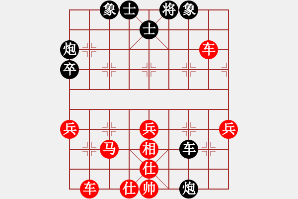 象棋棋譜圖片：車雙炮力克雙車馬 - 步數(shù)：50 