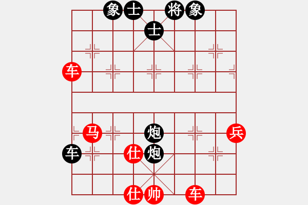 象棋棋譜圖片：車雙炮力克雙車馬 - 步數(shù)：64 