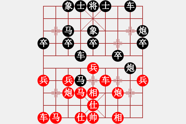 象棋棋譜圖片：第一局 楊萬(wàn)源(先) 張錦榮(勝) - 步數(shù)：30 