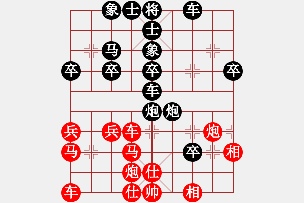 象棋棋譜圖片：第一局 楊萬(wàn)源(先) 張錦榮(勝) - 步數(shù)：50 