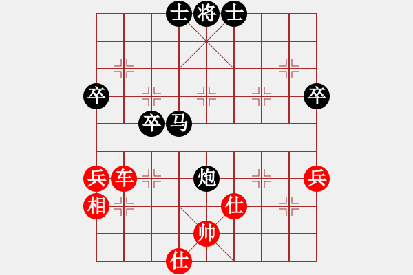 象棋棋譜圖片：六月小小雪 勝 潘帕斯雄鷹 - 步數(shù)：90 