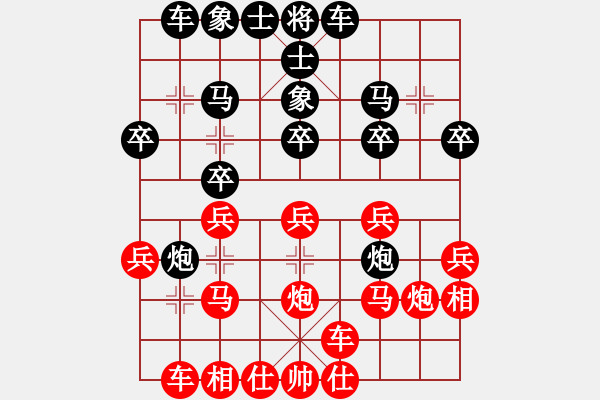 象棋棋譜圖片：習(xí)慣成自然(8段)-勝-明月飛刀(4段) - 步數(shù)：20 