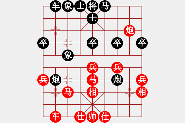 象棋棋譜圖片：習(xí)慣成自然(8段)-勝-明月飛刀(4段) - 步數(shù)：30 