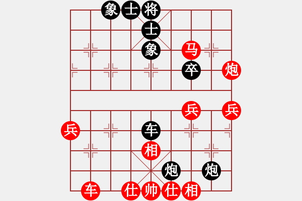 象棋棋譜圖片：習(xí)慣成自然(8段)-勝-明月飛刀(4段) - 步數(shù)：50 