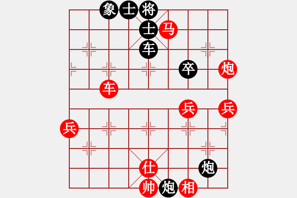 象棋棋譜圖片：習(xí)慣成自然(8段)-勝-明月飛刀(4段) - 步數(shù)：60 