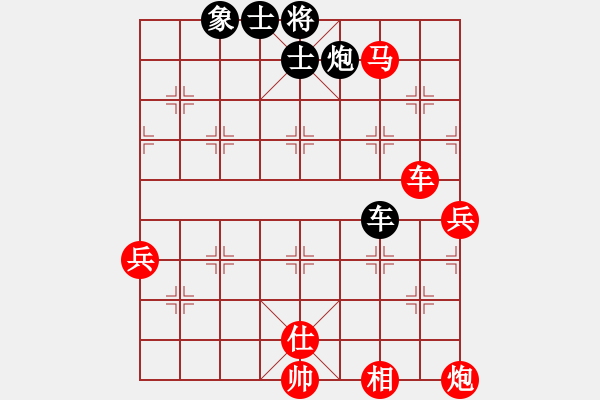 象棋棋譜圖片：習(xí)慣成自然(8段)-勝-明月飛刀(4段) - 步數(shù)：70 