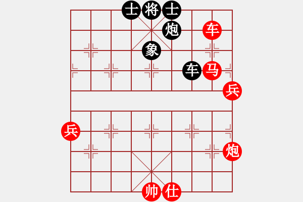 象棋棋譜圖片：習(xí)慣成自然(8段)-勝-明月飛刀(4段) - 步數(shù)：79 