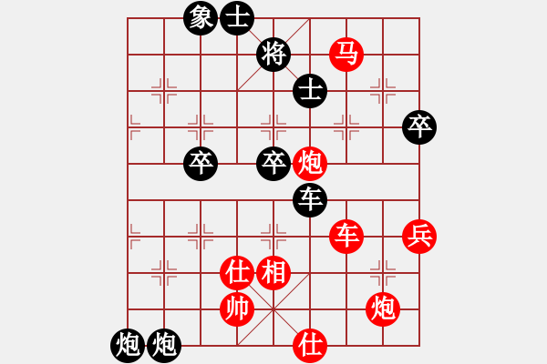 象棋棋谱图片：吕钦 先胜 于幼华 - 步数：93 