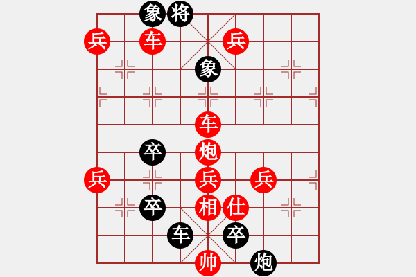 象棋棋譜圖片：g - 步數(shù)：0 