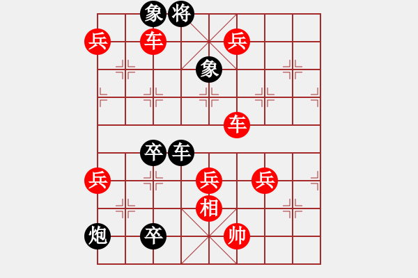 象棋棋譜圖片：g - 步數(shù)：10 