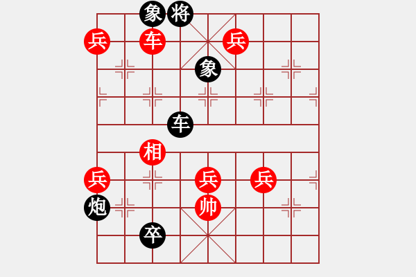 象棋棋譜圖片：g - 步數(shù)：20 