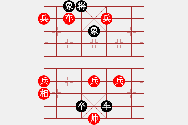 象棋棋譜圖片：g - 步數(shù)：30 