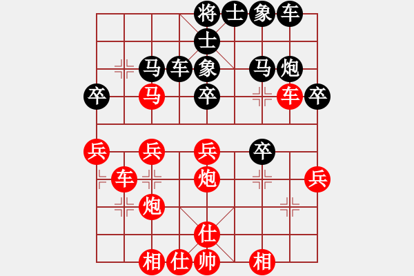 象棋棋譜圖片：北樂(lè)日升(4段)-勝-梁山小李廣(5段) - 步數(shù)：30 