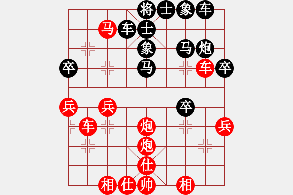 象棋棋譜圖片：北樂(lè)日升(4段)-勝-梁山小李廣(5段) - 步數(shù)：40 