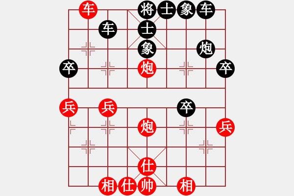 象棋棋譜圖片：北樂(lè)日升(4段)-勝-梁山小李廣(5段) - 步數(shù)：45 