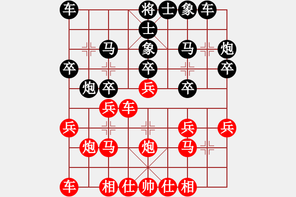 象棋棋谱图片：宇宙庚辛(8级)-和-古越棋霸(9段) - 步数：20 