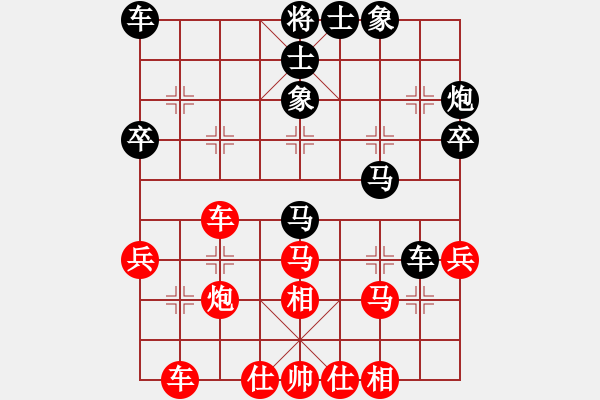 象棋棋谱图片：宇宙庚辛(8级)-和-古越棋霸(9段) - 步数：40 
