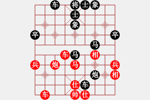 象棋棋谱图片：宇宙庚辛(8级)-和-古越棋霸(9段) - 步数：50 