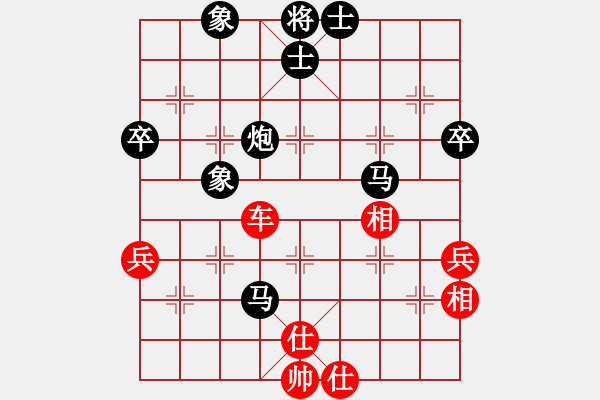 象棋棋谱图片：宇宙庚辛(8级)-和-古越棋霸(9段) - 步数：70 