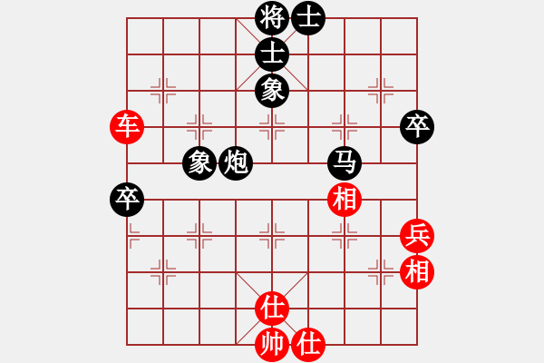 象棋棋谱图片：宇宙庚辛(8级)-和-古越棋霸(9段) - 步数：80 
