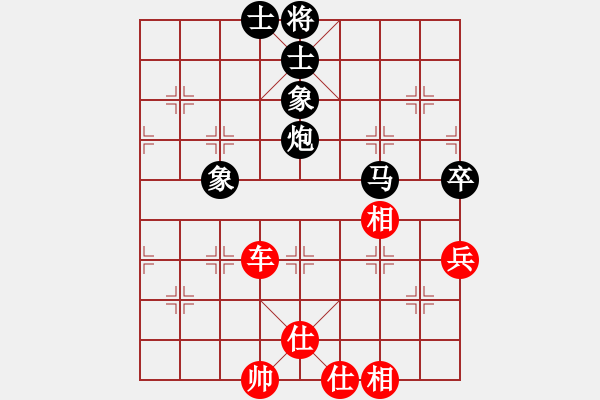 象棋棋谱图片：宇宙庚辛(8级)-和-古越棋霸(9段) - 步数：90 