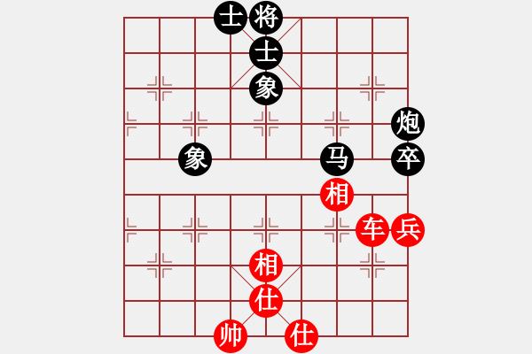 象棋棋谱图片：宇宙庚辛(8级)-和-古越棋霸(9段) - 步数：93 