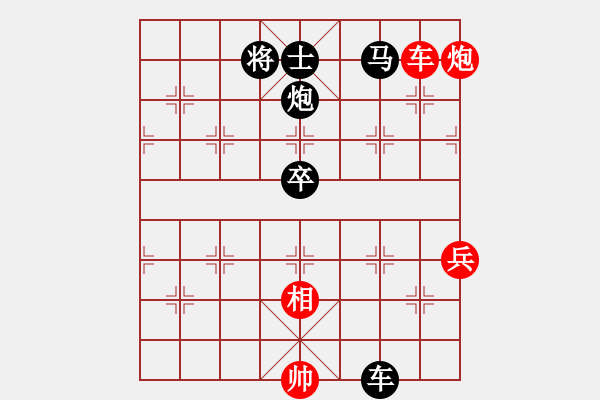 象棋棋譜圖片：輕舞飛揚親(7段)-負-下山王(月將) - 步數(shù)：100 