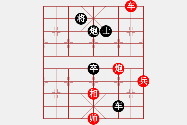 象棋棋譜圖片：輕舞飛揚親(7段)-負-下山王(月將) - 步數(shù)：110 