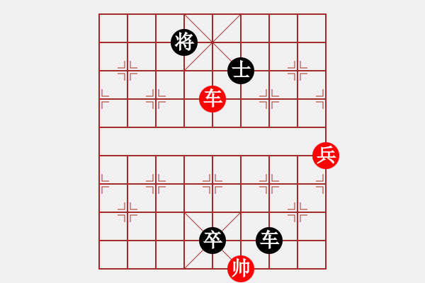 象棋棋譜圖片：輕舞飛揚親(7段)-負-下山王(月將) - 步數(shù)：130 