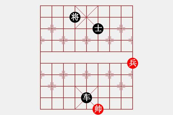 象棋棋譜圖片：輕舞飛揚親(7段)-負-下山王(月將) - 步數(shù)：132 