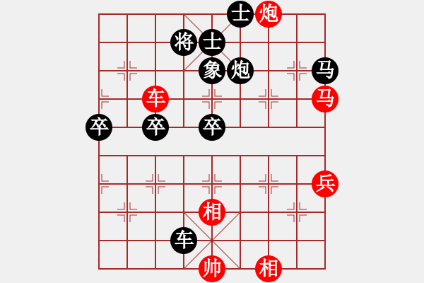 象棋棋譜圖片：輕舞飛揚親(7段)-負-下山王(月將) - 步數(shù)：60 