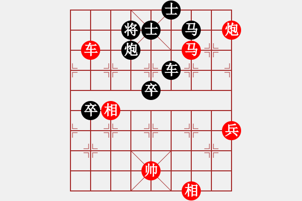 象棋棋譜圖片：輕舞飛揚親(7段)-負-下山王(月將) - 步數(shù)：80 