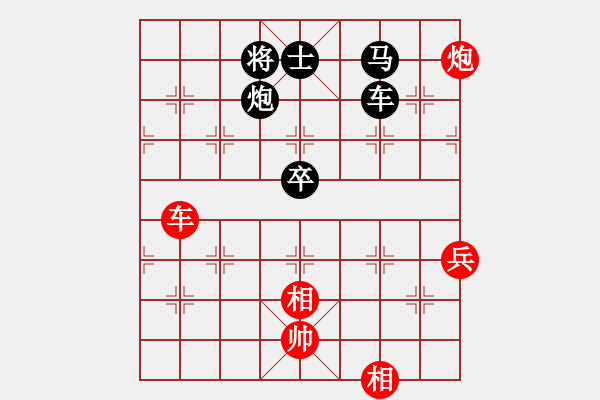 象棋棋譜圖片：輕舞飛揚親(7段)-負-下山王(月將) - 步數(shù)：90 