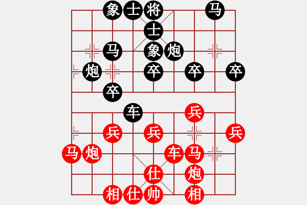 象棋棋譜圖片：胡森 先勝 金任杰 - 步數(shù)：30 