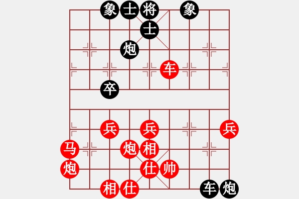 象棋棋譜圖片：胡森 先勝 金任杰 - 步數(shù)：90 