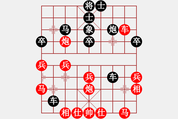 象棋棋譜圖片：傲月琴君子(1段)-勝-皮耶羅(1段) - 步數(shù)：40 