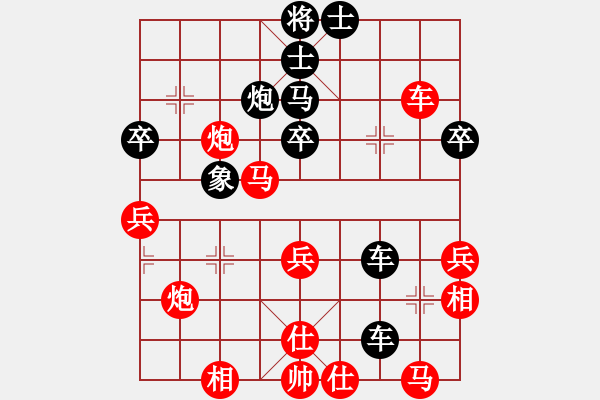 象棋棋譜圖片：傲月琴君子(1段)-勝-皮耶羅(1段) - 步數(shù)：50 