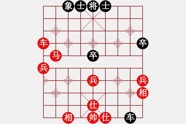 象棋棋譜圖片：傲月琴君子(1段)-勝-皮耶羅(1段) - 步數(shù)：69 